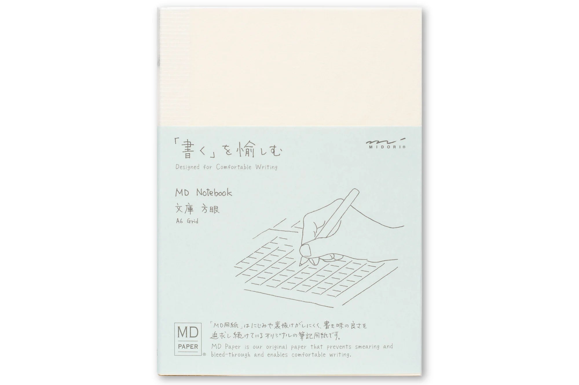 Midori MD Notebook - A6 - Dot Grid