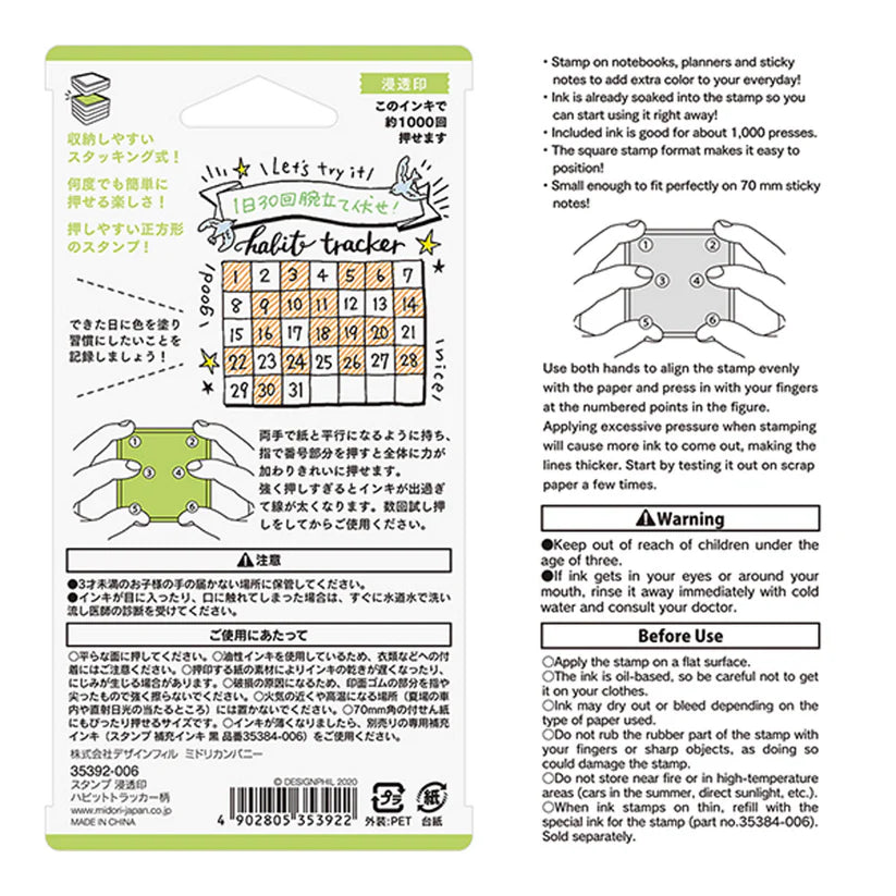 Midori Paintable Stamp - Pre-Inked - Habit Tracker