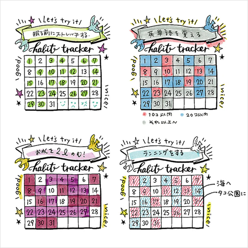 Midori Paintable Stamp - Pre-Inked - Habit Tracker